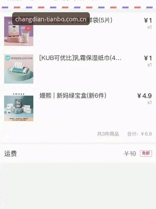天博体育官网更新日志怎么看？新手跟着这份指南，三分钟摸清门道