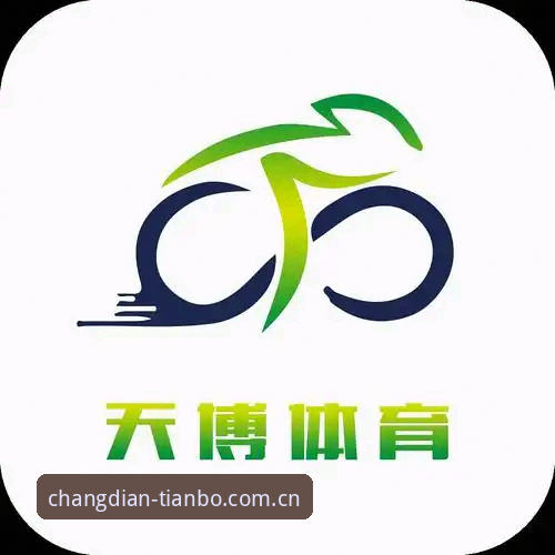 怎么查天博体育官网更新日志？v2.0.5版到底改了什么？