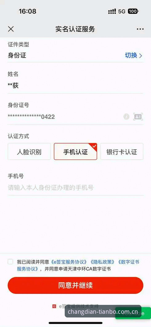 天博官网网页中文官方站更新日志哪个好？实测告诉你答案
